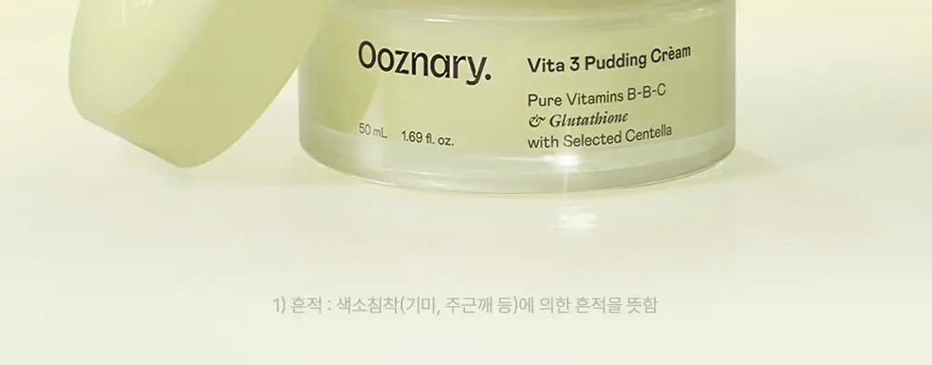 [NEW/화잘먹/비타속광] 오우즈너리 비타3 푸딩 크림 50ml 상세페이지 11